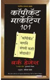 COPYCAT MARKETING 101 (Marathi) BY Burke Hedges  Meenal Pawar