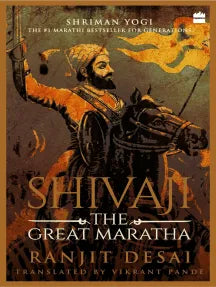 Shivaji: The Great Maratha By  Ranjit Desai