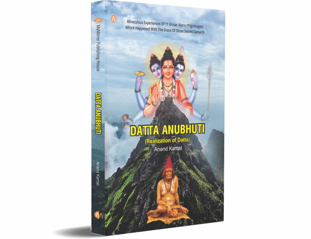 Datta Anubhuti (English) By Anand Kamat