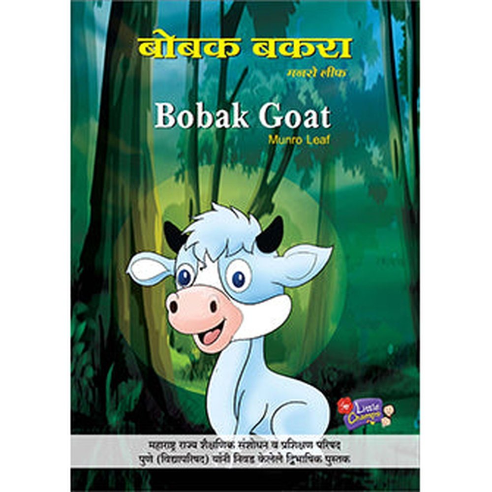 Bobak Bakra