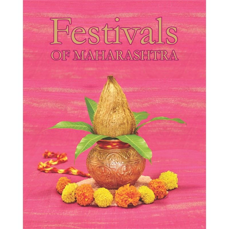 Festivals of Maharashtra (25 May 2016)