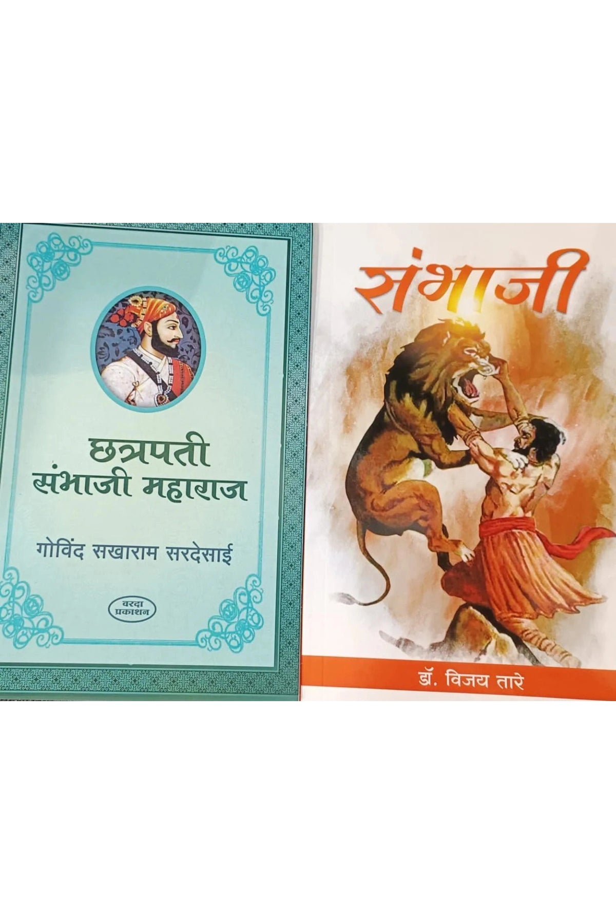 Chatrapati Sambhaji maharaj And Sambhaji