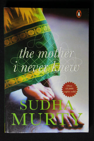 The Mother I Never Knew Sudha Murty