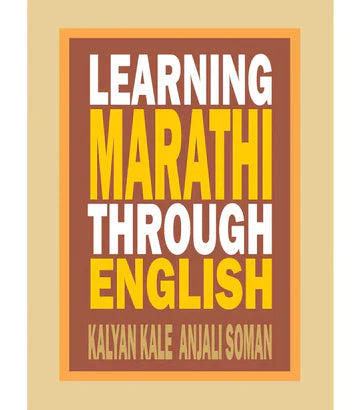 Learning Marathi Through English