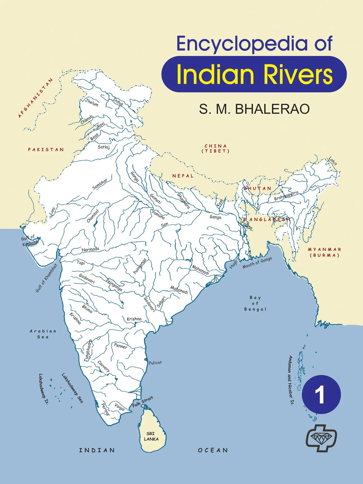 Encyclopedia of Indian Rivers   by   S..M BALERAO