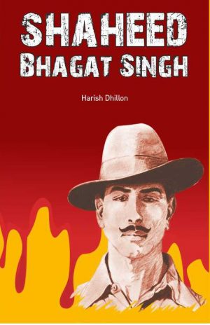 Shaheed Bhagat Singh  by Harish Dhillon