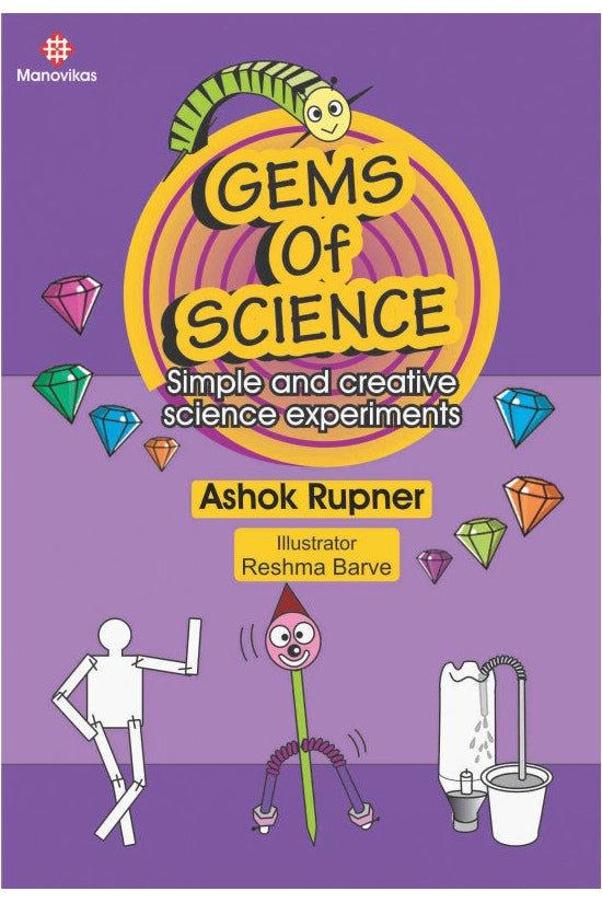 Gems of Science By Ashok Rupaner & Reshma Barve