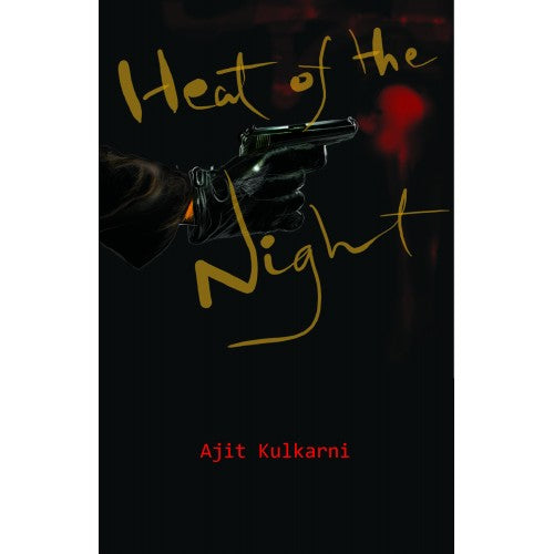 Heat Of The Night Author: Ajit Kulkarni| अजित कुलकर्णी