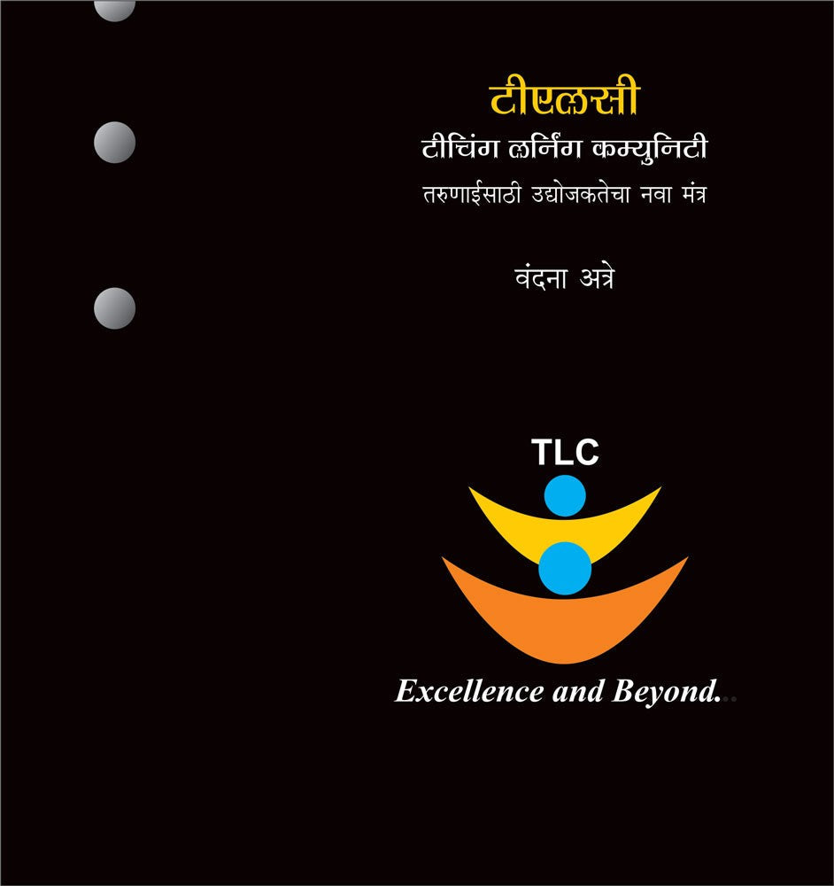 TLC Teaching Learning Community      By Vandana Atre