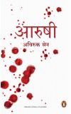 Aarushi ( Marathi ) Author : Avirook Sen