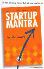 Startup Mantra By Suresh Haware