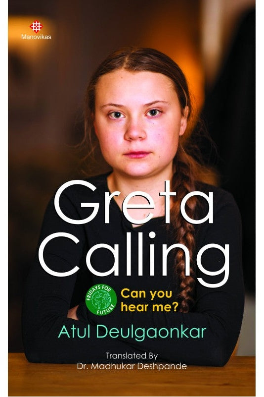 Greta Calling-Can You Hear Me? By Atul Deulgaonkar Translated By Madhukar Deshpande