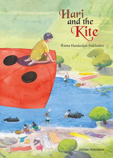 Hari and the Kite Rama  by Hardeekar-Sakhadeo