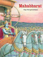 Mahabharat Raja Mangalvedhekar